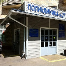Стоматологическая поликлиника 27 на Кожуховской