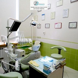22 век, профессорская стоматология